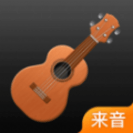来音尤克里里app软件安卓版