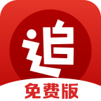 追书神器极速版 