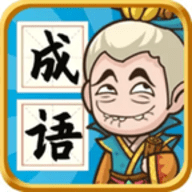 彩虹削成语红包版下载