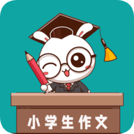小学作文帮名师辅导软件正式版
