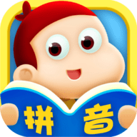 学拼音app