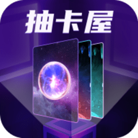抽卡屋领和平精英皮肤app