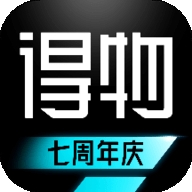 得物无广告最新版