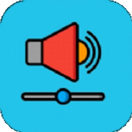 音量增强助手app