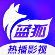 蓝狐影视全部免费app