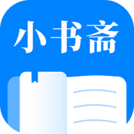 小书斋2022免费阅读完结版