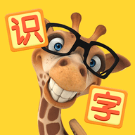 宝宝识字帮手手机版