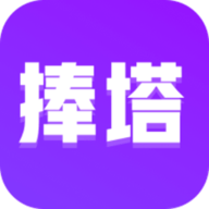 捧塔游戏剪辑app
