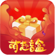 萌趣生活盲盒购物最新版app
