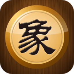中国象棋真人2023版