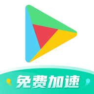 谷歌空间游戏应用平台