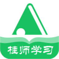 桂师云中学教育资源平台