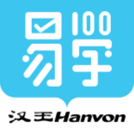 汉王易学app安卓版