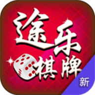 途乐棋牌2023官方版
