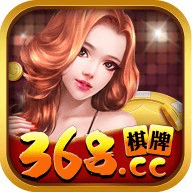 368棋牌官方版2.70版安卓版