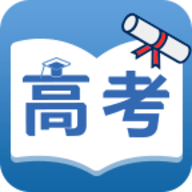 高考知识邦软件