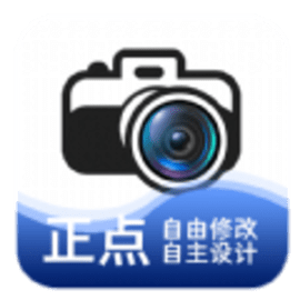 正点水印相机app安卓版