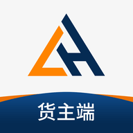 联航物流货主端app