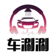 车涮涮洗车官方版