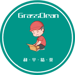 和平精英GrassClean除草辅助