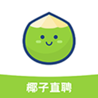 椰子直聘手机版app