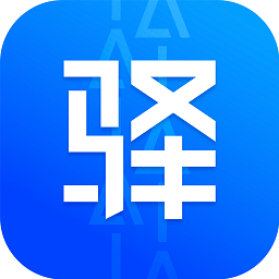 驿站掌柜官方手机版