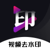 免费去水印神器安卓版