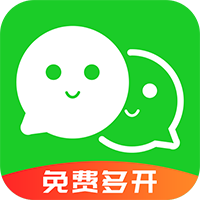 微信应用分身官方版app