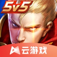 王者荣耀开挂神器无广告
