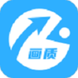 国际服画质助手120帧软件最新版