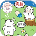 最强大脑休闲解谜手机版