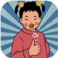 王蓝莓的幸福生活内置菜单折相思
