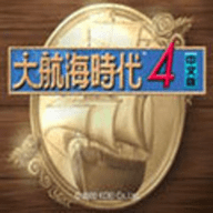 大航海时代4重制版HD安卓版
