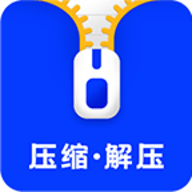 压缩解压APP最新版