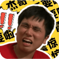 阿伟盒语音包最新版
