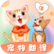 趣味猫语翻译器app