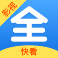 快看影视大全抢先版