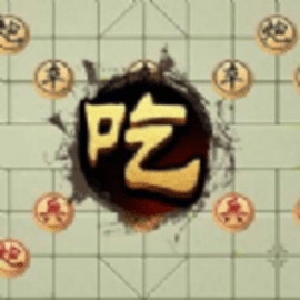 万宁象棋王者免广告版