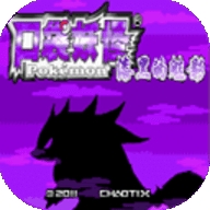 无限洁白mega版最新版