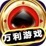 万利游戏w31me