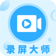 轻松一键录屏大师安卓版
