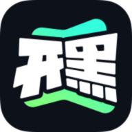 开黑云电脑下载无限时间