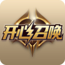 开心召唤无限金卡修改器