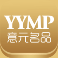 意元名品商城app