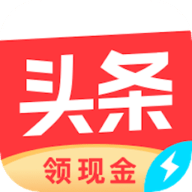 今日头条极速版app