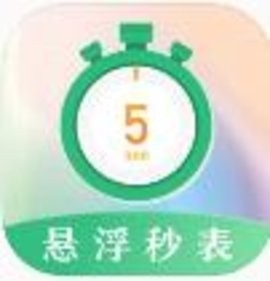 桌面时钟悬浮时间app