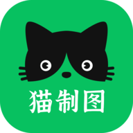 猫制图小程序安卓手机版