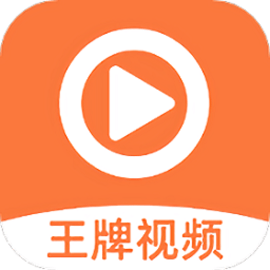 王牌视频编辑免费版安卓版