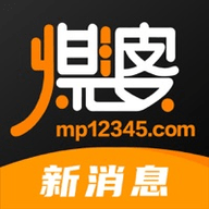 煤婆新消息苹果版