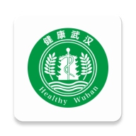 健康武汉核酸检测结果查询APP